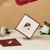 Две штуки восстановления 5 масок из паровых глаз Elmu, аромат отдыха, чтобы снять усталость глаз, сухой и горячий сжатие 14 штук учеников мужского и женского пола.