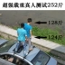 Áp dụng cho Zhongtai 2008 đặc biệt xe giá hành lý giá nóc xe đạp thanh ngang giá xe tải thanh bar rack - Roof Rack