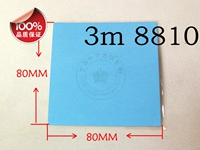 Двусторонний двусторонний скотч, наклейка, 3м, 80×80мм