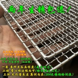 DIY Shiny Junhuo 304 из нержавеющей стали.