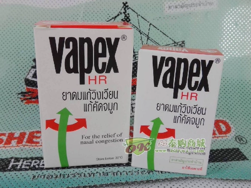 Оригинальное масло в Таиланде Vapex Hua Bit (раненый) супер 5 мл