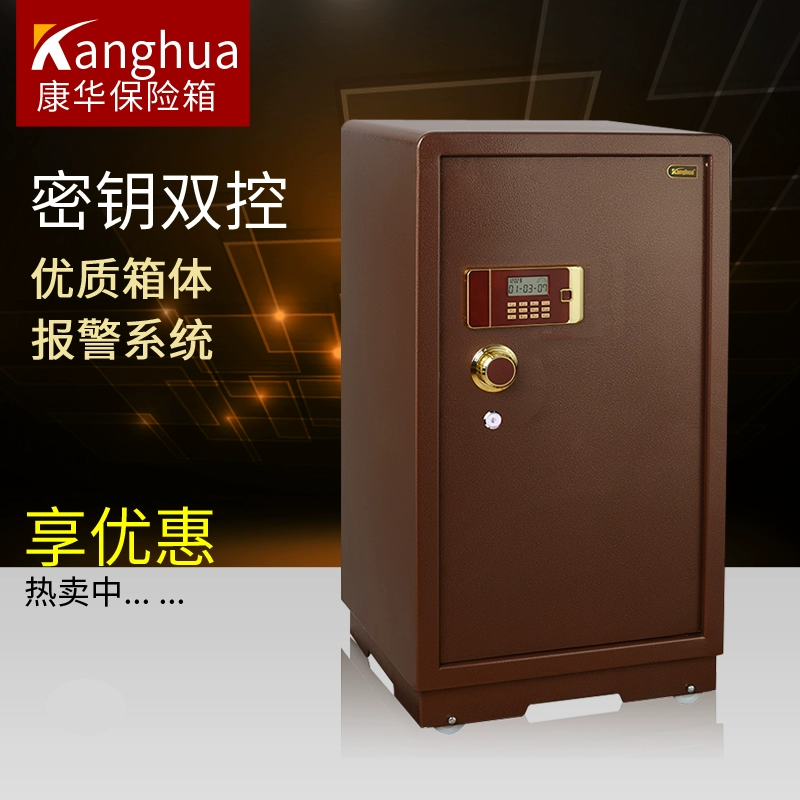 An toàn Kanghua Dòng H5 BGX-MA  D-120H5 Báo động kép Điện tử gia dụng - Két an toàn