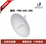 UBNT 5.8G мощный беспроводной сетевой мост PBE-5AC-300 AirMax Outdoor CPE Net Bridge