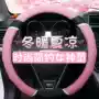 Áp dụng cho Nissan Xinda New World cover 骊 颐 轩 阳光 Vỏ bọc vô lăng bọc da hacker của Qi Qi Jun vô lăng chơi game ets2