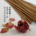 [Hội thảo sao chép giấy. Mùa xuân trở về] Pingyin Rose Hoa Handmade Dòng tự nhiên Hương thơm Thiền Phật - Sản phẩm hương liệu vòng tay gỗ đàn hương đỏ Sản phẩm hương liệu