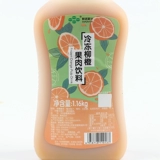 Свежий замороженный апельсиновый сок быстрый -фронт -апельсиновая фруктовые гранулы, апельсиновый сок напитки с толстым защелкой молоко ингредиенты