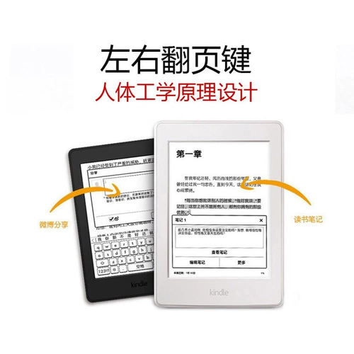 New Riya E -Book Reader KPW4 Kindle Paperwhite4