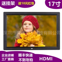 Hàng loạt các Sharp LCD 10 inch 13 inch 15 inch 17 inch HD thông minh khung ảnh kỹ thuật số điện tử album video máy quảng cáo khung ảnh điện tử treo tường