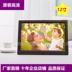 Samsung màn hình 12 inch khung ảnh kỹ thuật số khung ảnh điện tử album 1280 * 800 âm nhạc ảnh video lịch đồng hồ Khung ảnh kỹ thuật số