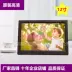 Samsung màn hình 12 inch khung ảnh kỹ thuật số khung ảnh điện tử album 1280 * 800 âm nhạc ảnh video lịch đồng hồ