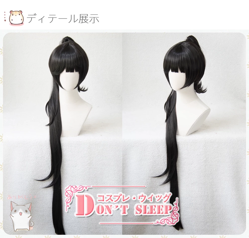 DON'T SLEEP /Blue route at the Atago Dog Kaohsiung cosplay wig