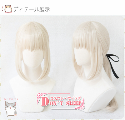 taobao agent Doon'T sleep/fate fate Shinju