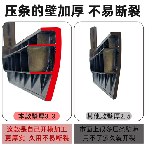Universal Press Frame рама Shell Press Border рама магмовая удары толстые автоматические аксессуары Auto Mahjong Daquan