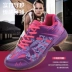 2018 mùa hè mới Revers chính hãng cầu lông giày lưới thoáng khí non-slip hấp thụ sốc siêu nhẹ khử mùi giày thể thao giày thể thao nữ Giày cầu lông