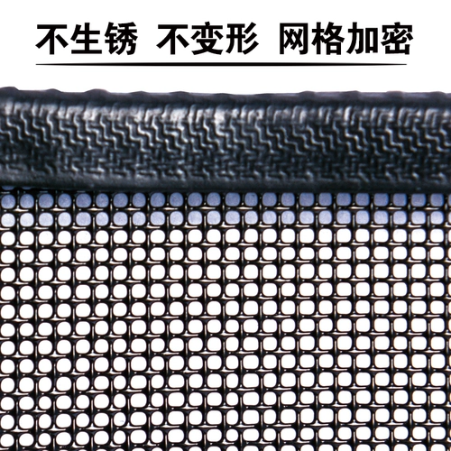 Baojun 530/730/510/RM-5/RS-5/RC-6/360 Автомобильный резервуар Защитный чистый инсектицидный покровный покровный покров