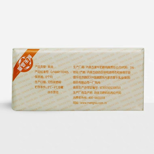 Масло, компактное сырье для косметических средств, 454г, со снежинками