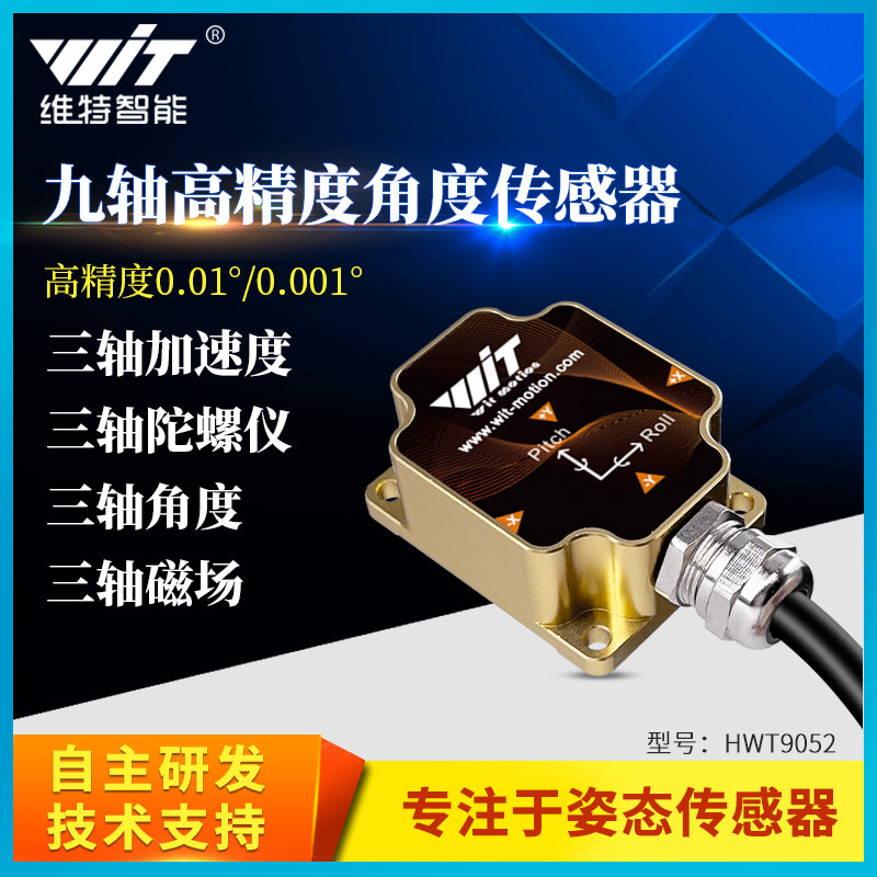 cảm biến từ tính WITT thông minh cao -Tăng tốc độ cuối cùng góc Gyroscopy Điện từ Bổ sung từ TILT Góc góc HWT9053 cảm biến từ tính