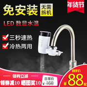 bình nóng lạnh picenza 30l Vòi nước nóng ngay lập tức làm nóng nhanh nhà bếp cho thuê máy nước nóng máy lọc nước miễn phí lắp đặt kho bếp nhỏ máy nước nóng megasun