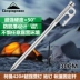 Keman thép không gỉ 420 thép không gỉ trại đinh lều phụ kiện lều thép móng tay tán móng tay thích hợp cho cắm trại 30 cm cọc lều nhôm		 Lều / mái hiên / phụ kiện lều