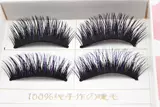 YH045 You Ke Beauty Makeup Японский черный симпах фальшивые ресницы черные плюс фиолетовый толстый кросс -кросс