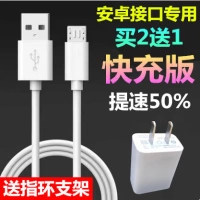 Huawei vinh quang 6Plus 3C P7 P8 Chơi 5x4c dành đường dây điện thoại sạc gốc nhanh phí - Phụ kiện kỹ thuật số dây sạc micro usb