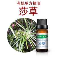 Satya Ấn Độ sedge tinh dầu 5 ml thơm rễ đơn phương tinh dầu mặt hương liệu hương thơm thơm thực vật tinh dầu tinh dau hung chanh