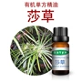 Satya Ấn Độ sedge tinh dầu 5 ml thơm rễ đơn phương tinh dầu mặt hương liệu hương thơm thơm thực vật tinh dầu tinh dau hung chanh