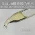 Satya inattar thung lũng lily tinh dầu 5 ml hương liệu chăm sóc da hương liệu hương thơm thực vật tinh dầu nước hoa tinh dầu thơm Tinh dầu điều trị