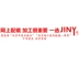 JINY siêu nhẹ mềm MẮT NĂM YOUNG Học sinh trẻ em kính siêu đàn hồi khung kính Baiqi Beibei siêu nhẹ - Kính khung
