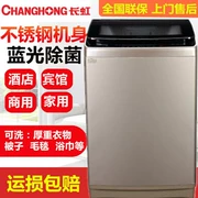 Máy giặt tự động Changhong 9 12 kg nhà máy bánh xe sóng khách sạn 15 20kg thương mại công suất lớn - May giặt