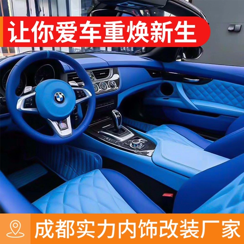 Автоматическая модификация модификации BMW Interior Console Packets, кожаная цветная капуста сиденья Nappa настроены на автомобиле