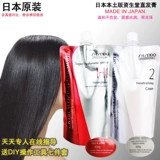Shiseido, крем для выпрямления волос, смягчающее средство, краска для волос, кондиционер