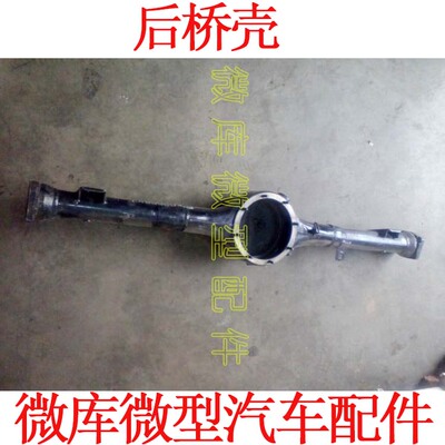 Применимо к Changan Star 2 -е поколение 6363 6395 6335 4500 Taurus Star S460