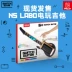 Nhà máy trực tiếp Nintendo LABO phụ kiện trò chơi bảng điều khiển khung NS khung guitar điện origami tại chỗ để bán - Kiểm soát trò chơi tay cầm game Kiểm soát trò chơi