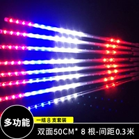 Multi -function 50cm*8 обе стороны выделены набор