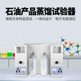 SYD-6536A/SYD-6536B нефтяной продукт.