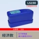 Linshang LS192 máy đo độ bóng gốm kiểm tra độ bóng đá kim loại LS195/196 quang kế sơn sơn