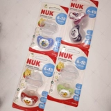 [Не стреляйте в подарки] Дайте Nuk Day и Night Sleeper Seport успокаивающие пустышки