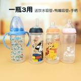 Пластиковая защитная бутылочка для кормления для новорожденных для младенца, антиколиковая трубочка, Германия, широкое горлышко