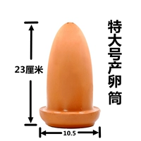 Дополнительная вставка