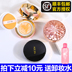 Age20s Love Jingneng Air Cushion BB Cream Box Love Yên tĩnh chính thức Cửa hàng Flagship Mạng chính thức AI Jing Limited Time Phiên bản mới cushion missha đỏ 