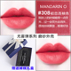 Hộp quà tặng MAC Son môi Tanabata Limited 316MC Charm Cầu cảng chính thức Trang web chính thức Amc Nhảy giá tối đa Ngày của giáo viên son sáp 3ce