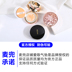 Age20s Love Jingneng Air Cushion BB Cream Box Love Yên tĩnh chính thức Cửa hàng Flagship Mạng chính thức AI Jing Limited Time Phiên bản mới cushion missha đỏ 