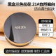 Age20s Love Jingneng Air Cushion BB Cream Box Love Yên tĩnh chính thức Cửa hàng Flagship Mạng chính thức AI Jing Limited Time Phiên bản mới cushion missha đỏ