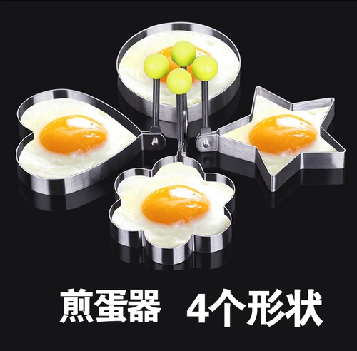 Жареные яйца сгущенным из нержавеющей стали модель шлифовальной шлифовки пентаграмма -творческая жареная яичная форма в форме жареного сердца