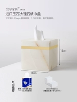 Jade Marble Paper Box Phnom Penh (Fang)