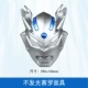 Ultraman Siro Sword Head Dart Transformer Glass Children Children Gide Summoner Cerro Bracelet Jed Standard - Vòng đeo tay Cuff