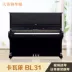 Kawai BL31 KAWAI đã qua sử dụng ban đầu dành cho người lớn sử dụng đàn piano cho người mới bắt đầu chơi thử - dương cầm