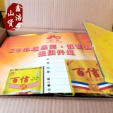 Sichuan Jincong Weiye Baixin Chicken 400G из 22 сумки золотой дворец куриная эссенция лаобай курица новая упаковка