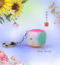 Кубик Рубика 【魔方小站】奇艺魔方格小馒头/金字塔/枫叶钥匙扣小魔方随身挂件